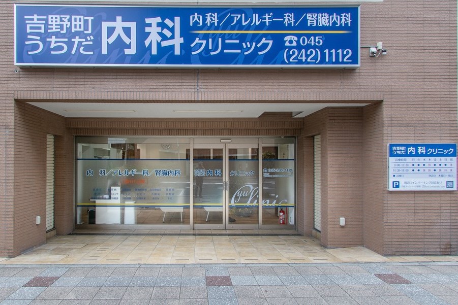 病院平面